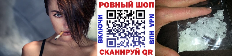 Магазин наркотиков Новозыбков Alpha-PVP  МЕФ  Конопля  АМФ  Кокаин 