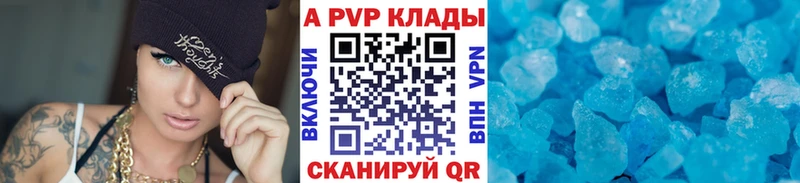 APVP VHQ  Новозыбков 
