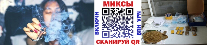 Бутират BDO  Новозыбков 