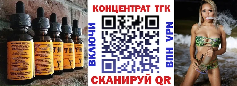 Печенье с ТГК марихуана  купить наркоту  Новозыбков 