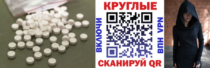сайты даркнета наркотические препараты  сколько стоит  Новозыбков  ЭКСТАЗИ 300 mg 