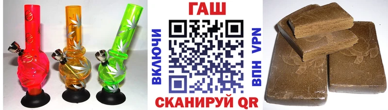 ГАШИШ Ice-O-Lator  Новозыбков 