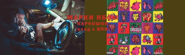 кокаин VHQ Богородицк