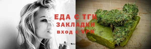 альфа пвп VHQ Богданович