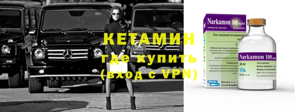 альфа пвп VHQ Богданович