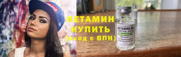 кокаин VHQ Богородицк