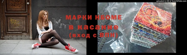 кокаин VHQ Богородицк