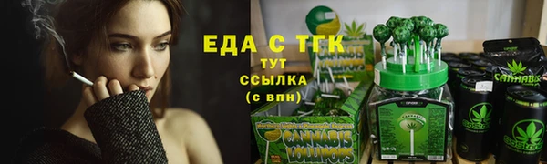 гидропоника Богородск