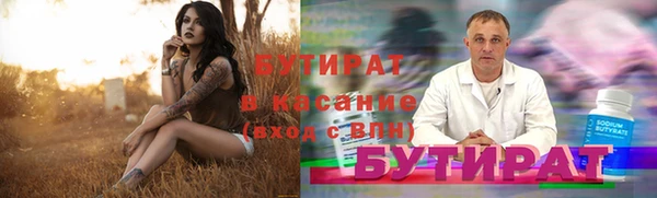 кокаин VHQ Богородицк