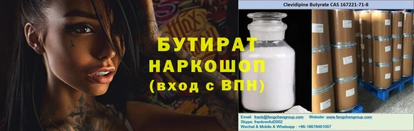альфа пвп VHQ Богданович