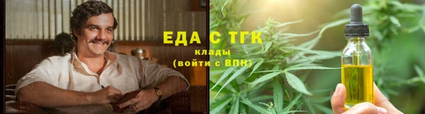 гидропоника Богородск
