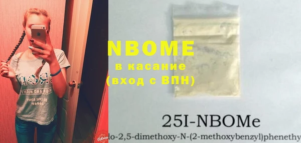 кокаин VHQ Богородицк