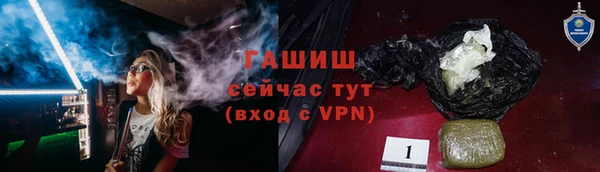 гидропоника Богородск