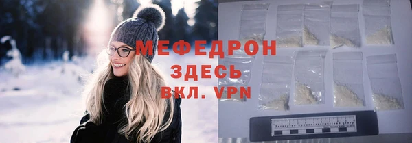 меф Россошь