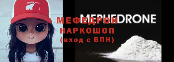 альфа пвп VHQ Богданович