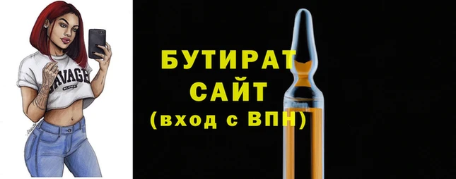 альфа пвп VHQ Богданович