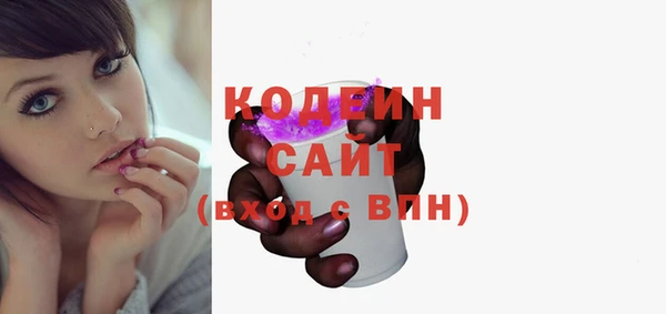 кокаин VHQ Богородицк