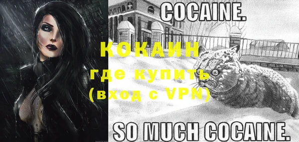 кокаин VHQ Богородицк