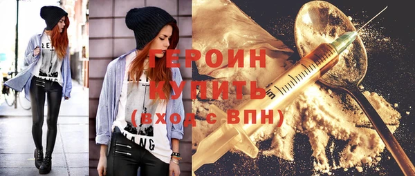 альфа пвп VHQ Богданович