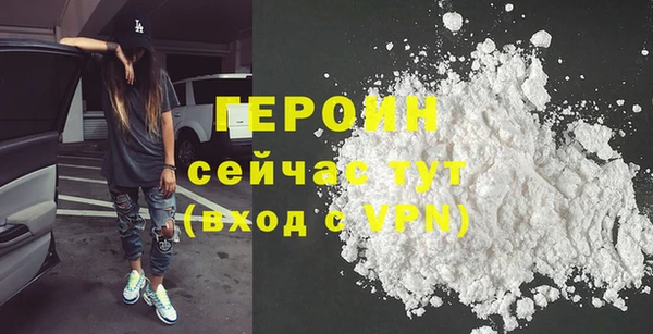 кокаин VHQ Богородицк