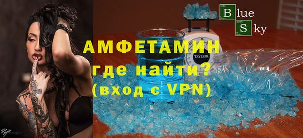 альфа пвп VHQ Богданович
