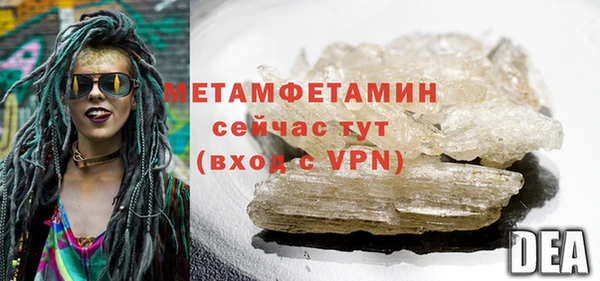 альфа пвп VHQ Богданович