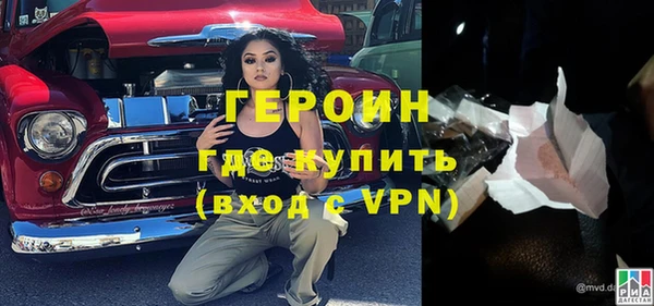 кокаин VHQ Богородицк