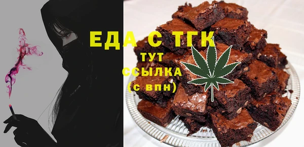 кокаин VHQ Богородицк