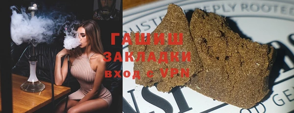 альфа пвп VHQ Богданович