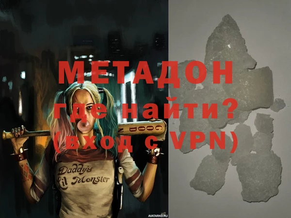 кокаин VHQ Богородицк