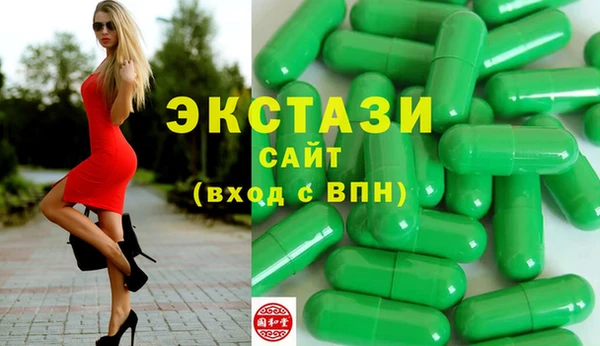 кокаин VHQ Богородицк