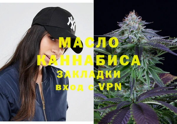 альфа пвп VHQ Богданович