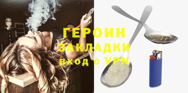 альфа пвп VHQ Богданович