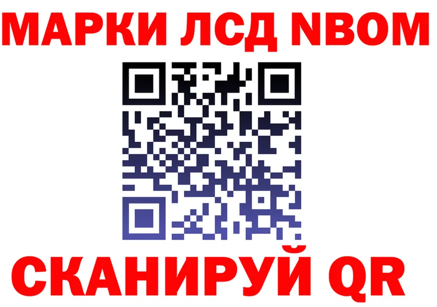 АМФ Розовый ONION это OMG Новозыбков