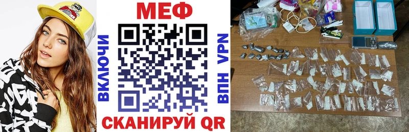 МЕФ мука  Новозыбков 