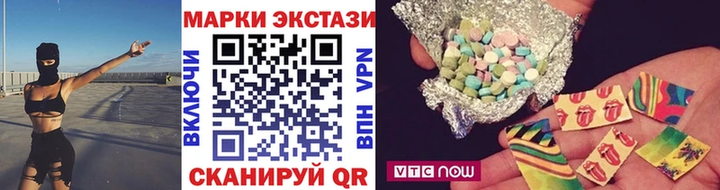 сколько стоит  Новозыбков  Марки 25I-NBOMe 1,8мг 