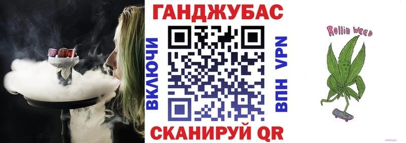 Канабис Amnesia  Новозыбков 